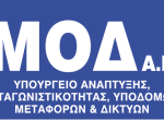 Τεχνική Βοήθεια από τη ΜΟΔ για το ΕΣΠΑ 2014-2020