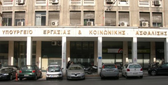 Δημοσιεύτηκε ο νέος νόμος για το ασφαλιστικό και το φορολογικό σύστημα