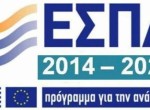 Προγράμματα τεχνικής βοήθειας ΕΣΠΑ 2014-2020