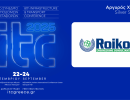 Συμμετοχή της εταιρείας μας στο ITC2025